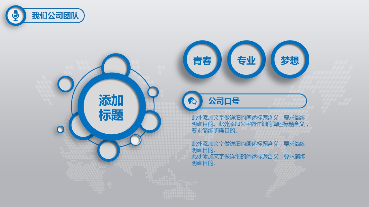 商务.总结PPT模板-图文07总结-692的PPT模板-9/45