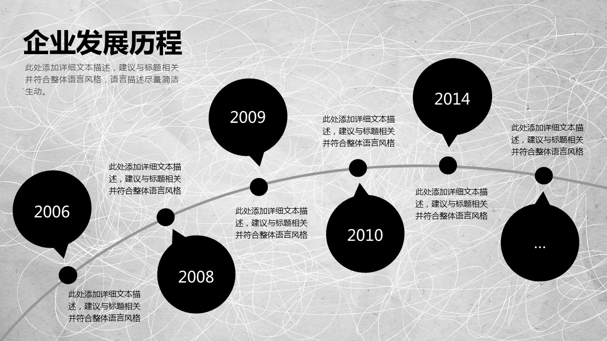 商务.总结PPT模板-图文07总结-698的PPT模板-5/36