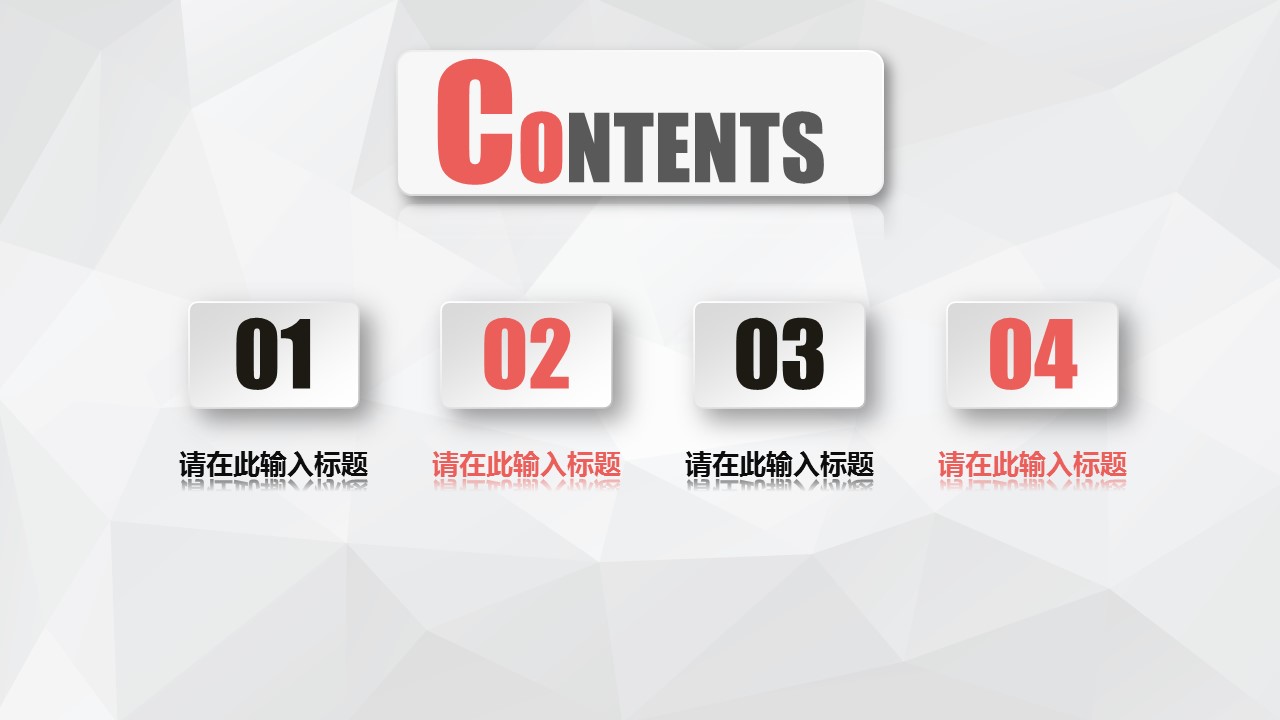 商务.总结PPT模板-图文08总结-701的PPT模板-2/28