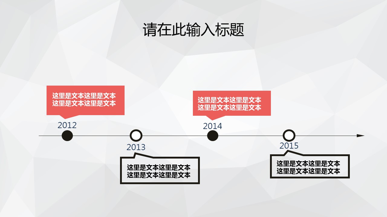 商务.总结PPT模板-图文08总结-701的PPT模板-4/28