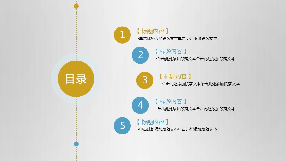 商务.总结PPT模板-图文08总结-708的PPT模板-2/47