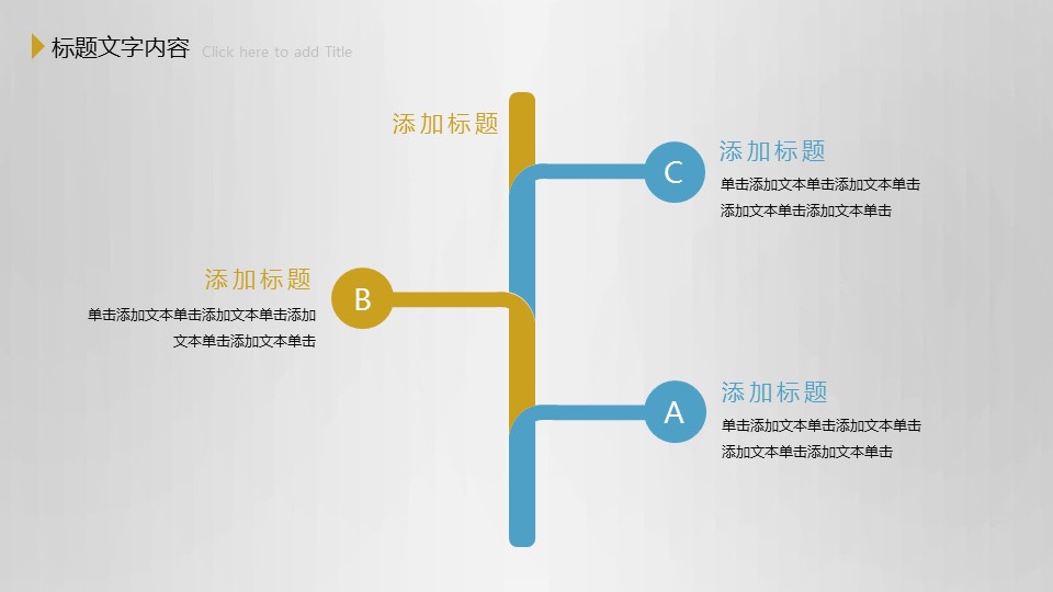 商务.总结PPT模板-图文08总结-708的PPT模板-10/47