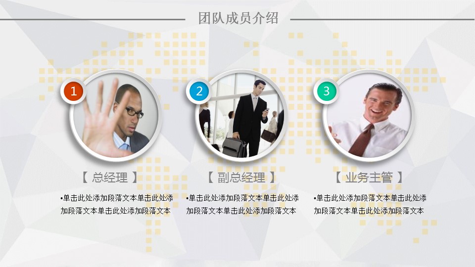 商务.总结PPT模板-图文08总结-713的PPT模板-10/43