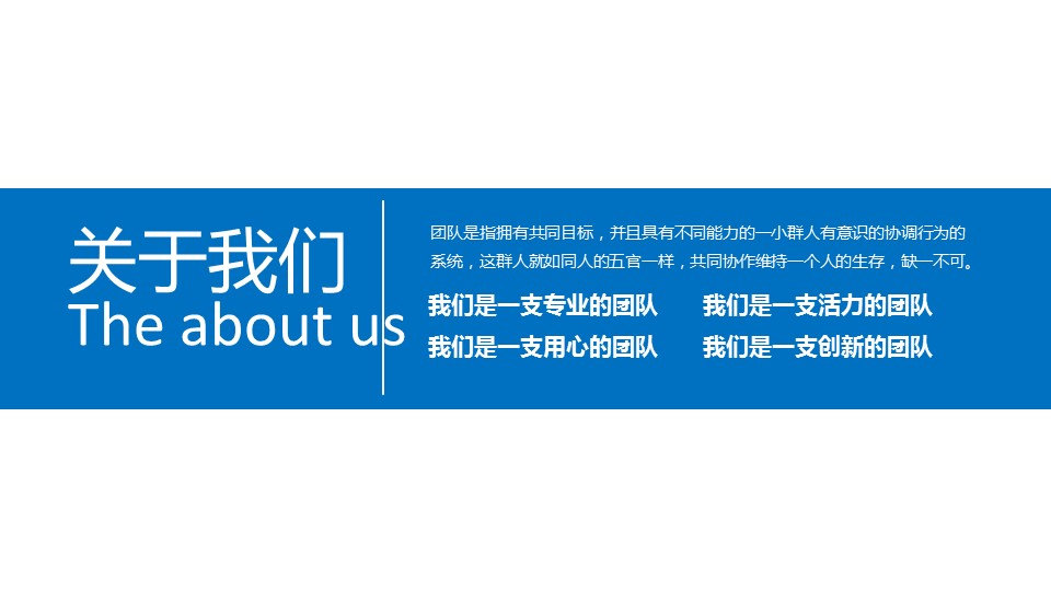 商务.总结PPT模板-图文08总结-763的PPT模板-5/36