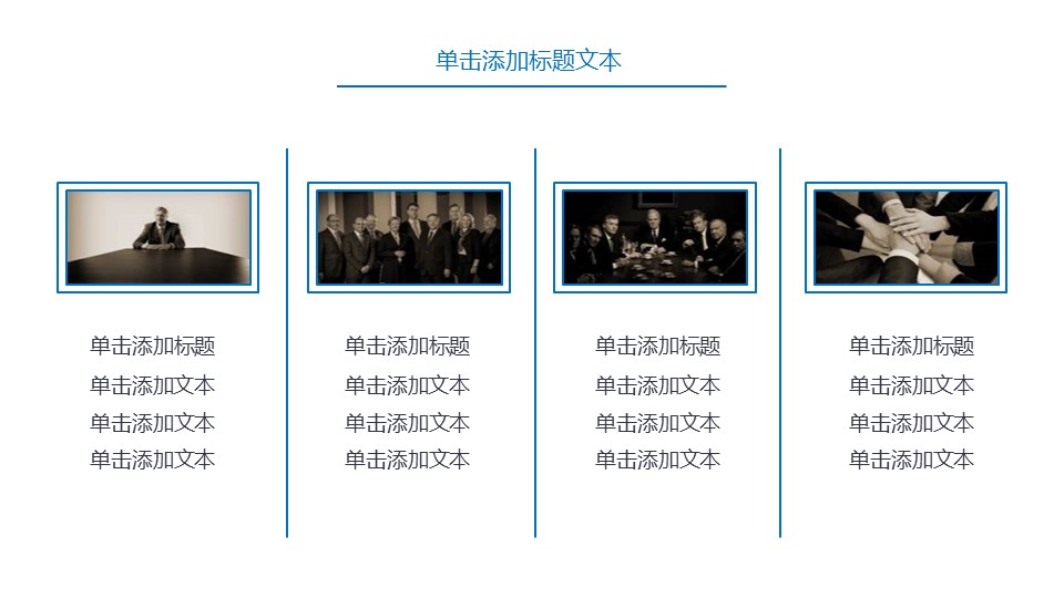 商务.总结PPT模板-图文08总结-763的PPT模板-6/36