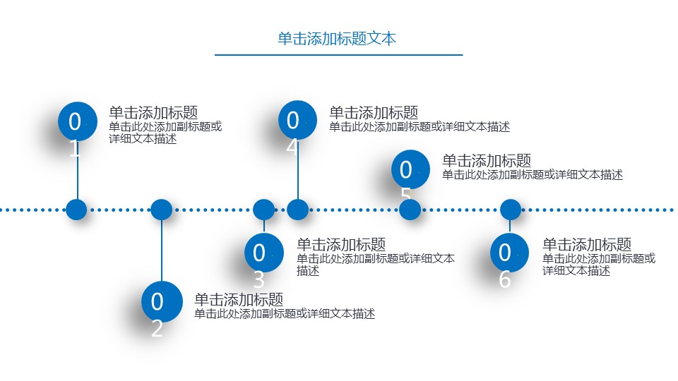 商务.总结PPT模板-图文08总结-763的PPT模板-7/36