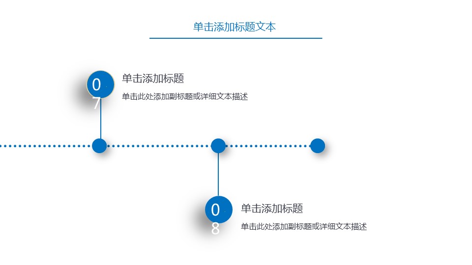 商务.总结PPT模板-图文08总结-763的PPT模板-8/36