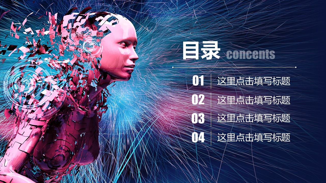 商务.总结PPT模板-图文09总结-810的PPT模板-2/44