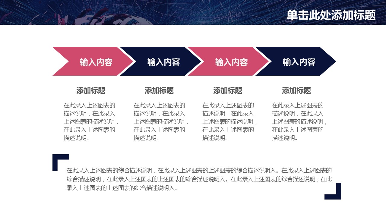 商务.总结PPT模板-图文09总结-810的PPT模板-5/44