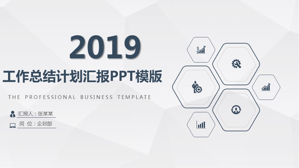 商务.总结PPT模板-图文09总结-817的PPT模板-1/34