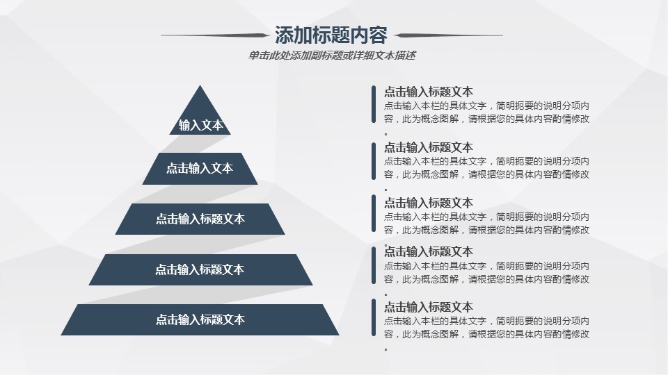商务.总结PPT模板-图文09总结-817的PPT模板-9/34