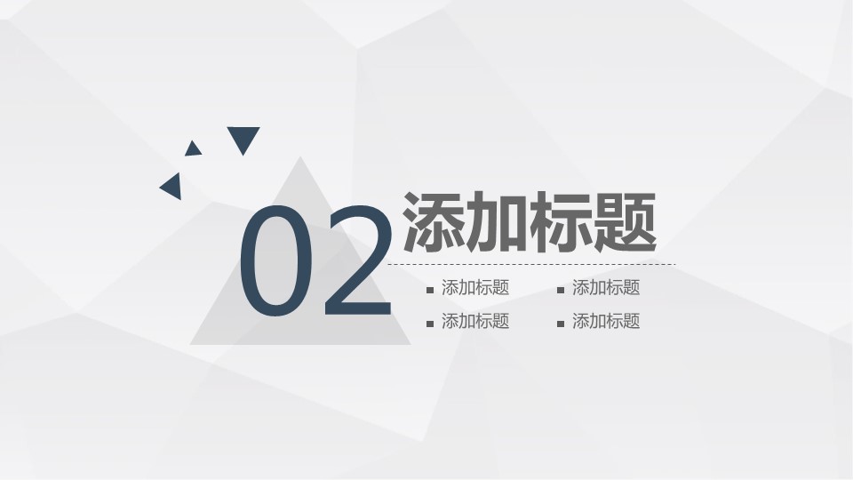 商务.总结PPT模板-图文09总结-817的PPT模板-10/34
