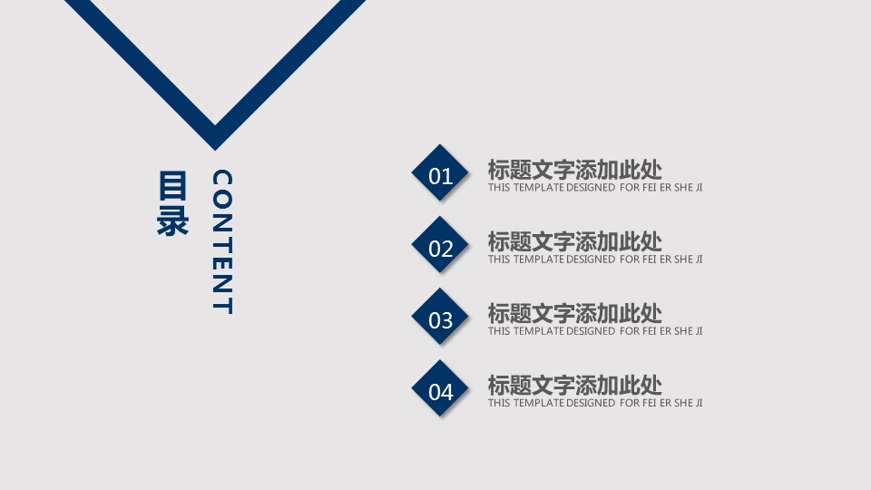 商务.总结PPT模板-图文09总结-831的PPT模板-2/28