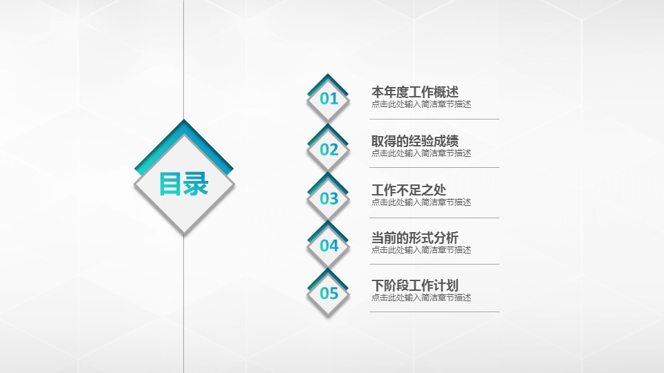 商务.总结PPT模板-图文09总结-833的PPT模板-2/36