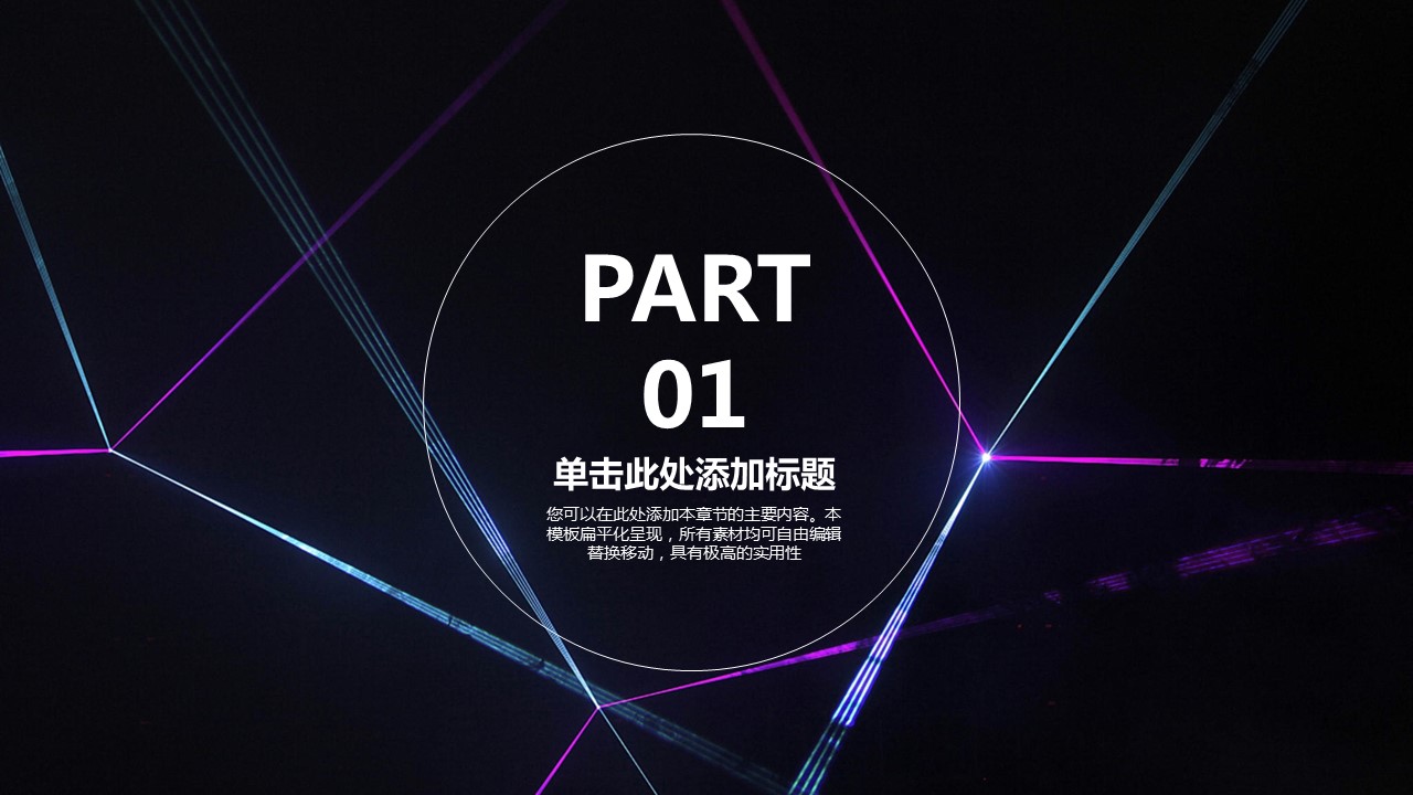 商务.总结PPT模板-图文09总结-862的PPT模板-3/40