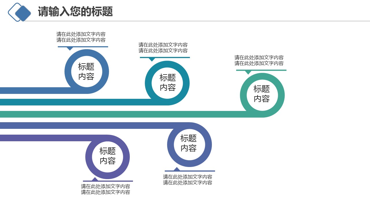 商务.总结PPT模板-图文10工作总结-23的PPT模板-7/29