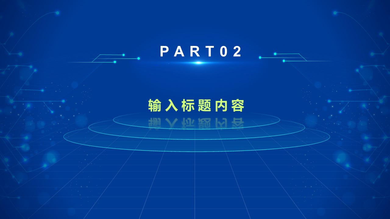 商务.总结PPT模板-图文10工作总结-30的PPT模板-7/27