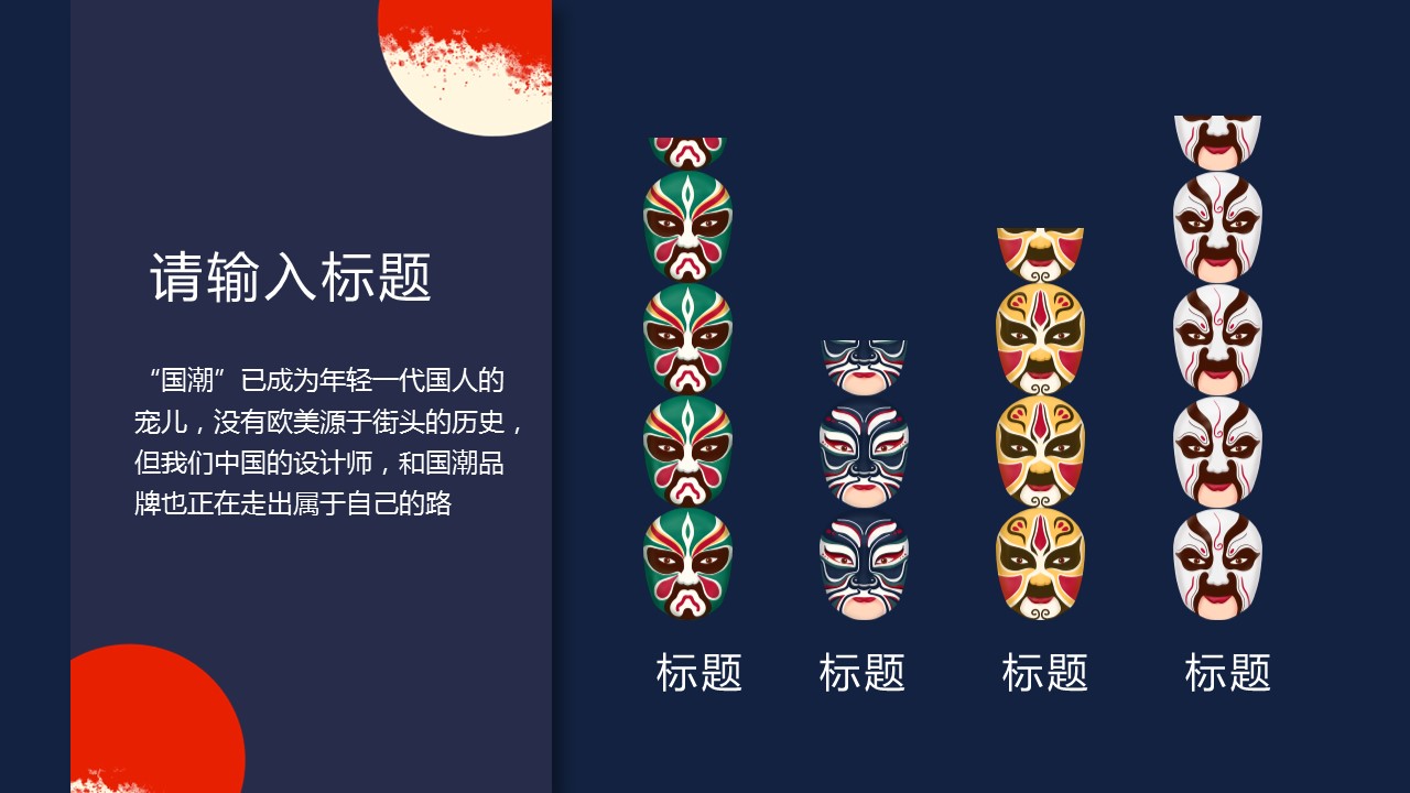 商务.总结PPT模板-图文10工作总结-34的PPT模板-8/25