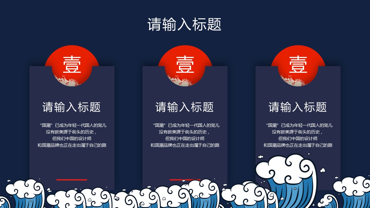 商务.总结PPT模板-图文10工作总结-34的PPT模板-10/25