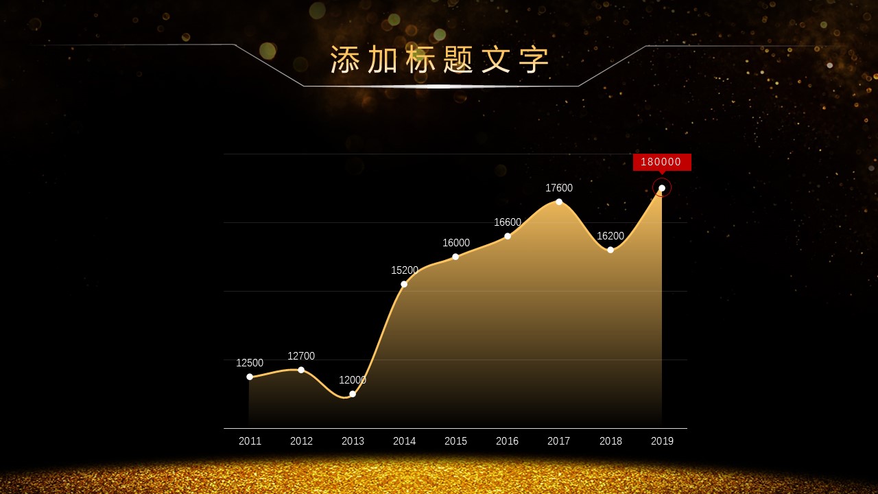 商务.总结PPT模板-图文10工作总结-4的PPT模板-9/24