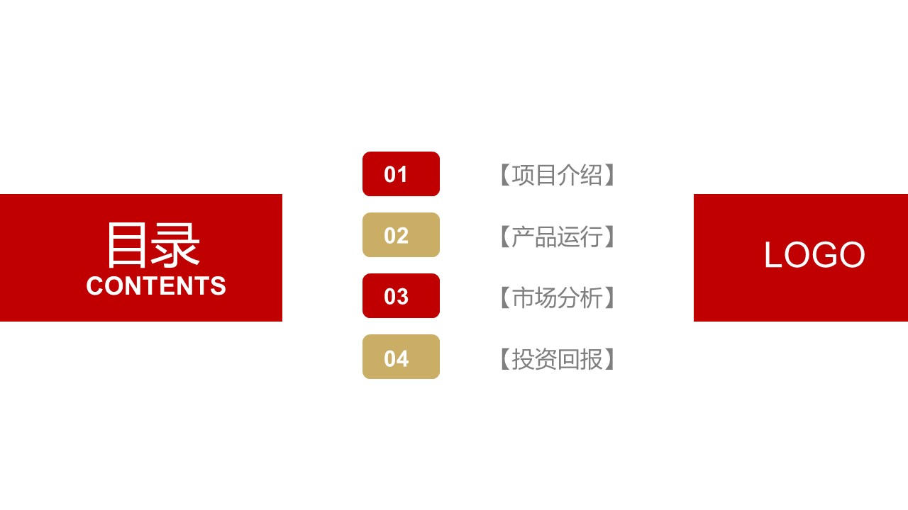 商务.总结PPT模板-图文10工作总结-40的PPT模板-2/29