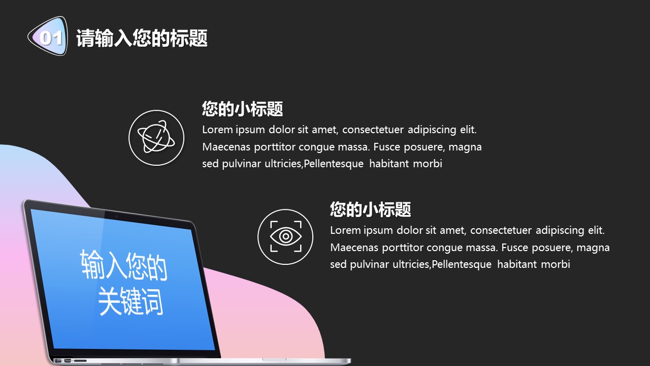 商务.总结PPT模板-图文10工作总结-57的PPT模板-8/25