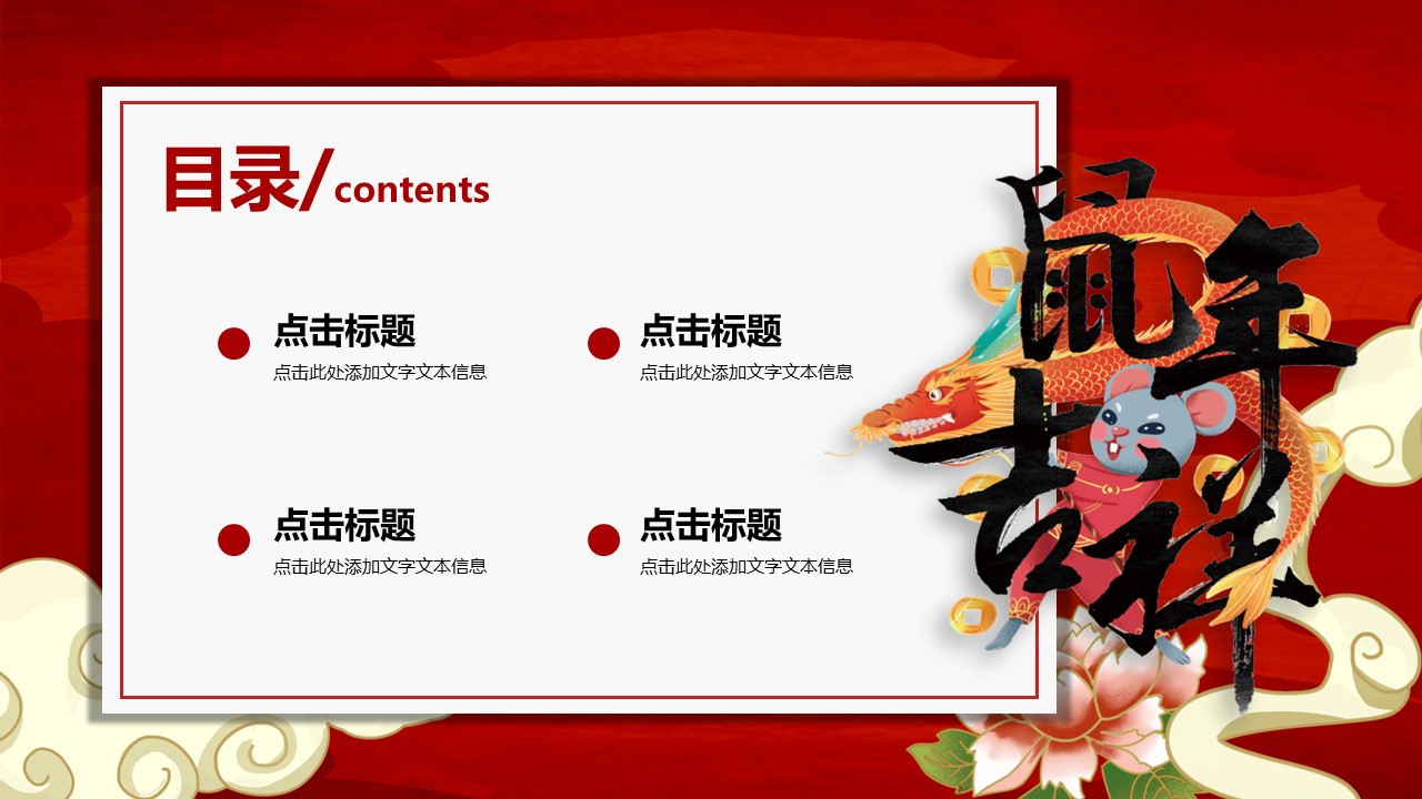 商务.总结PPT模板-图文10工作总结-72的PPT模板-2/26