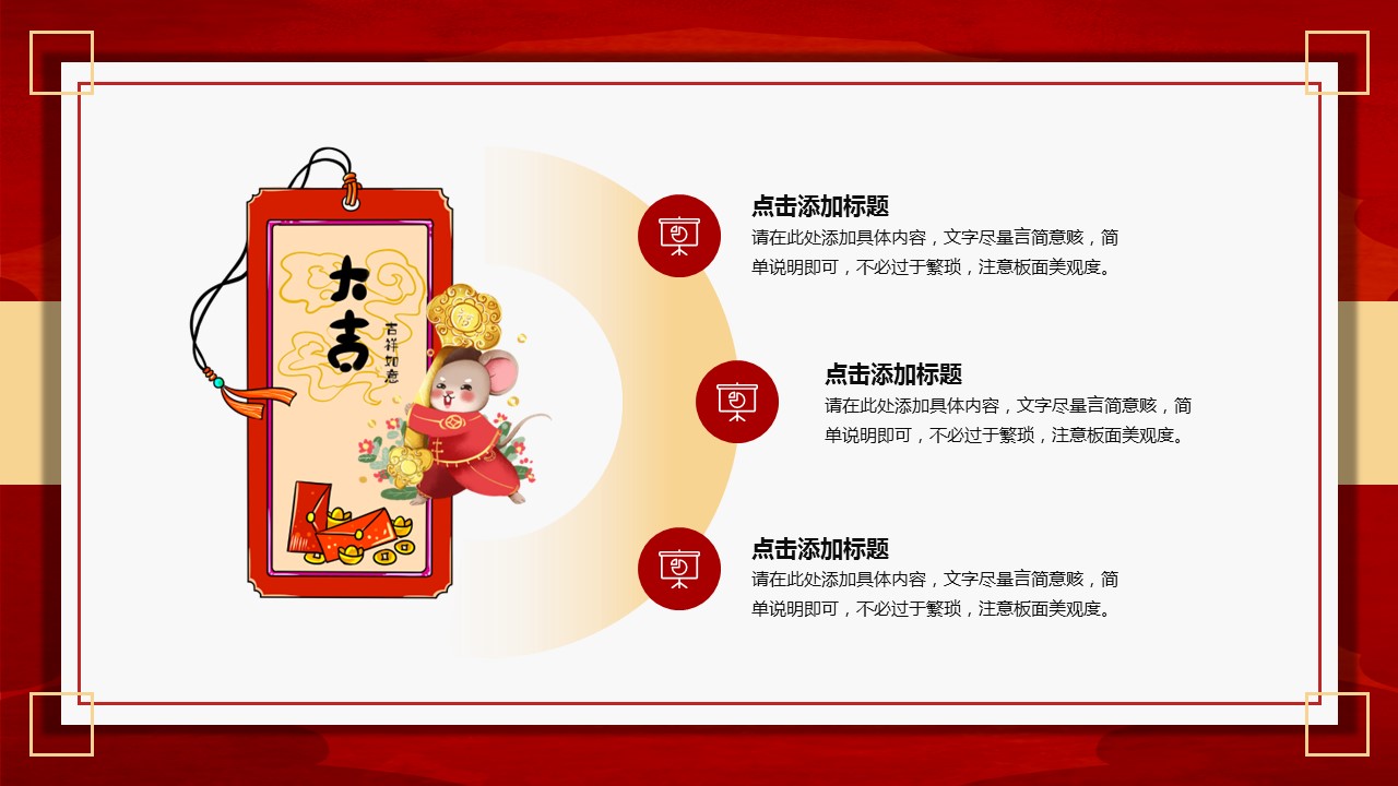 商务.总结PPT模板-图文10工作总结-72的PPT模板-4/26