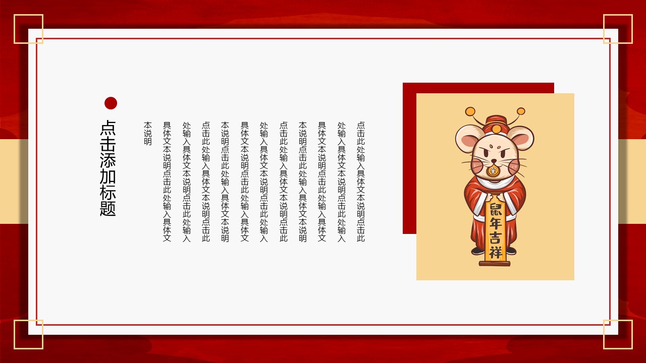 商务.总结PPT模板-图文10工作总结-72的PPT模板-7/26