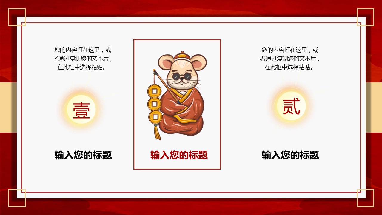 商务.总结PPT模板-图文10工作总结-72的PPT模板-9/26