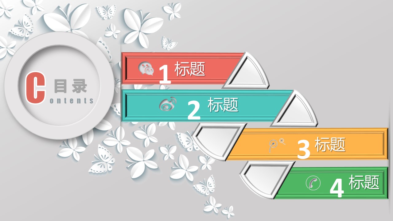 商务.总结PPT模板-图文11工作总结-126的PPT模板-2/46