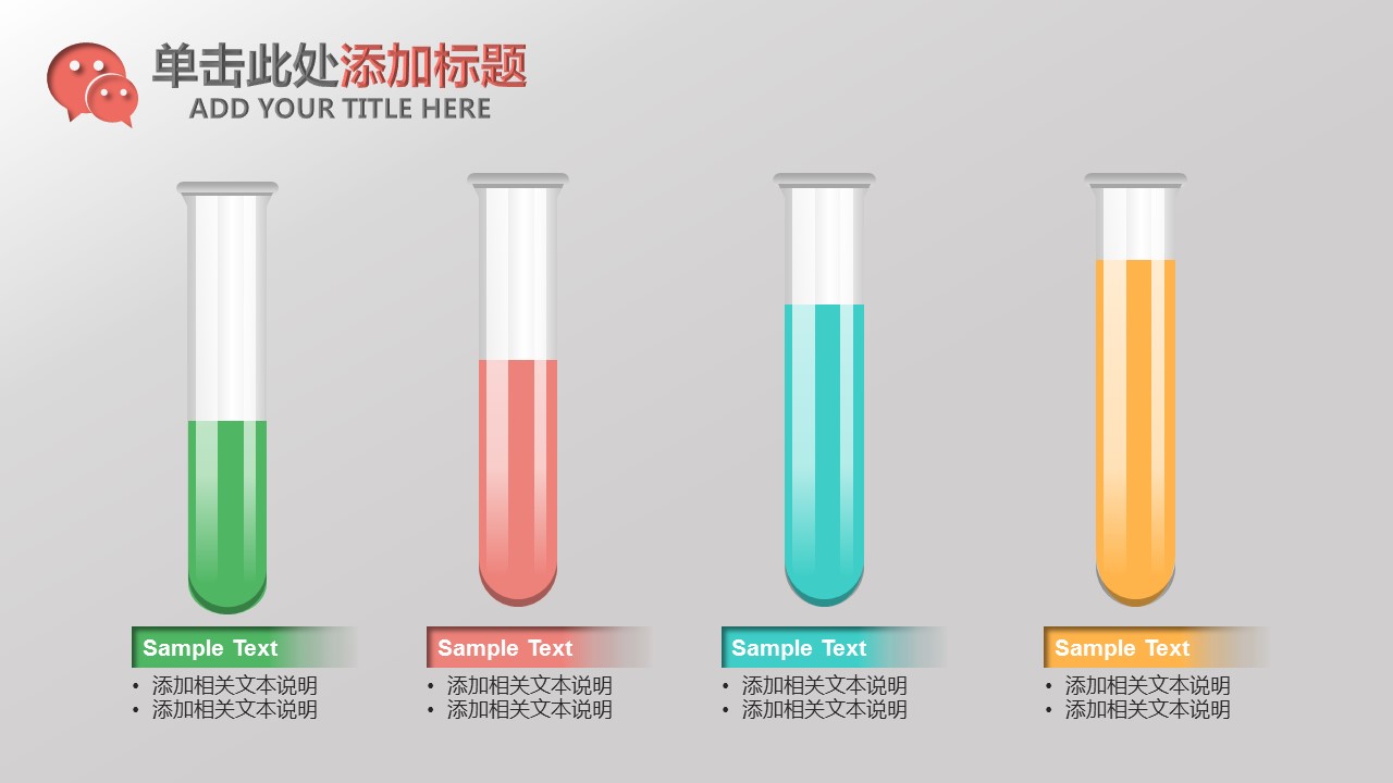 商务.总结PPT模板-图文11工作总结-126的PPT模板-6/46