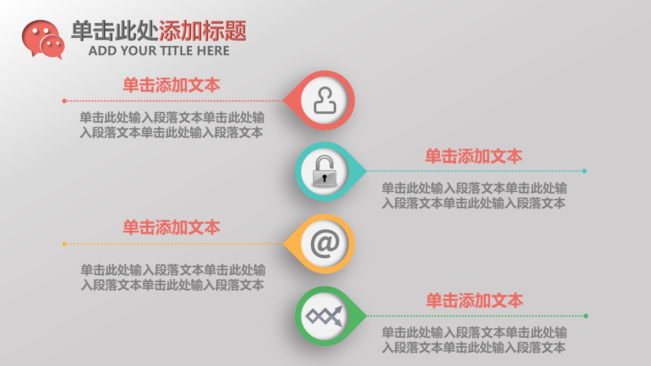 商务.总结PPT模板-图文11工作总结-126的PPT模板-7/46