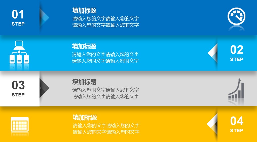 商务.总结PPT模板-图文11工作总结-135的PPT模板-2/42