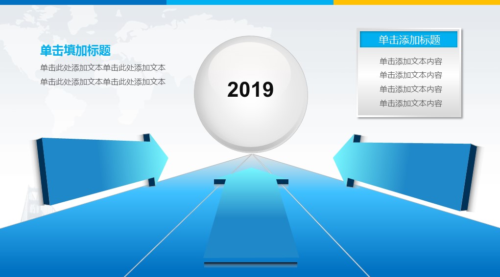 商务.总结PPT模板-图文11工作总结-135的PPT模板-10/42