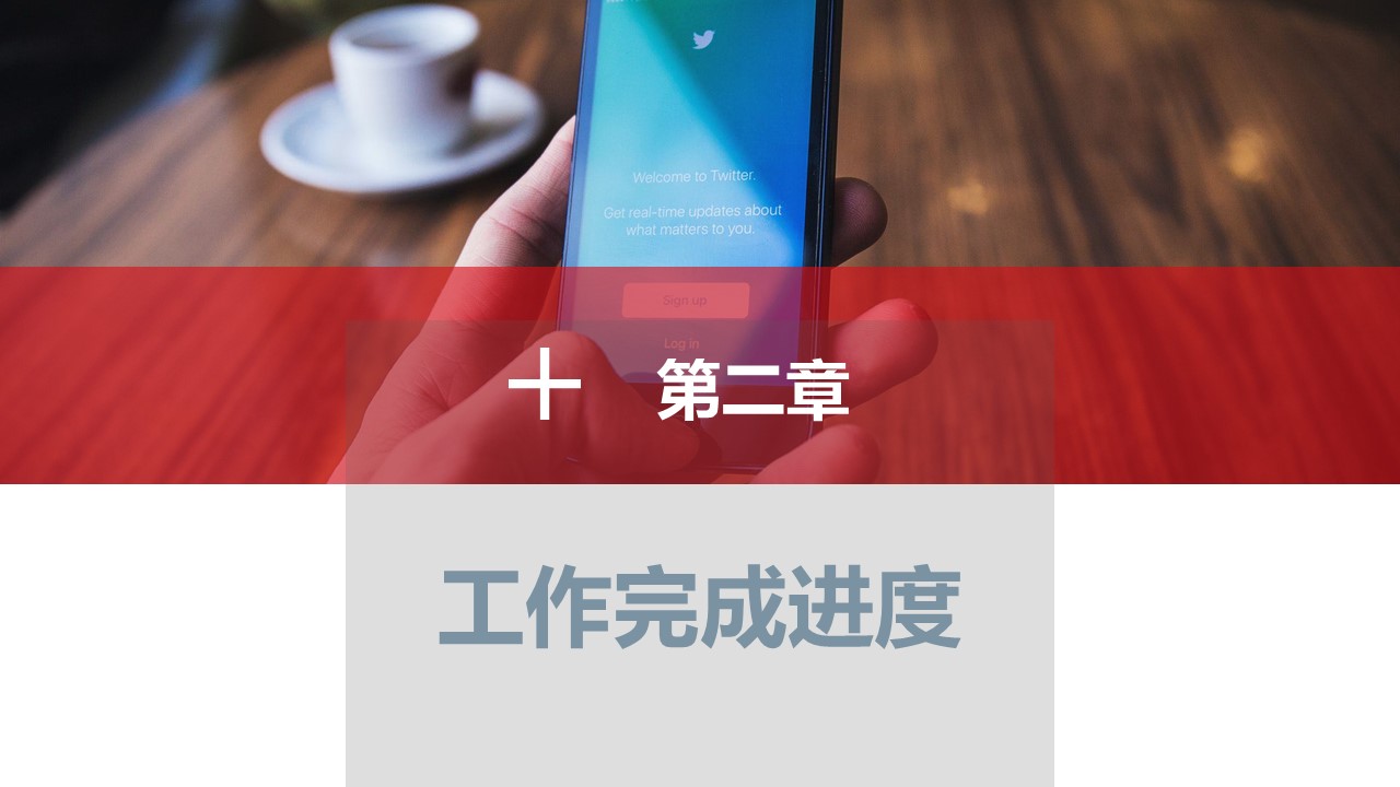 商务.总结PPT模板-图文11工作总结-157的PPT模板-9/31