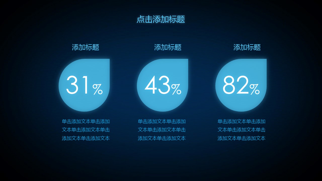 商务.总结PPT模板-图文11工作总结-185的PPT模板-7/37