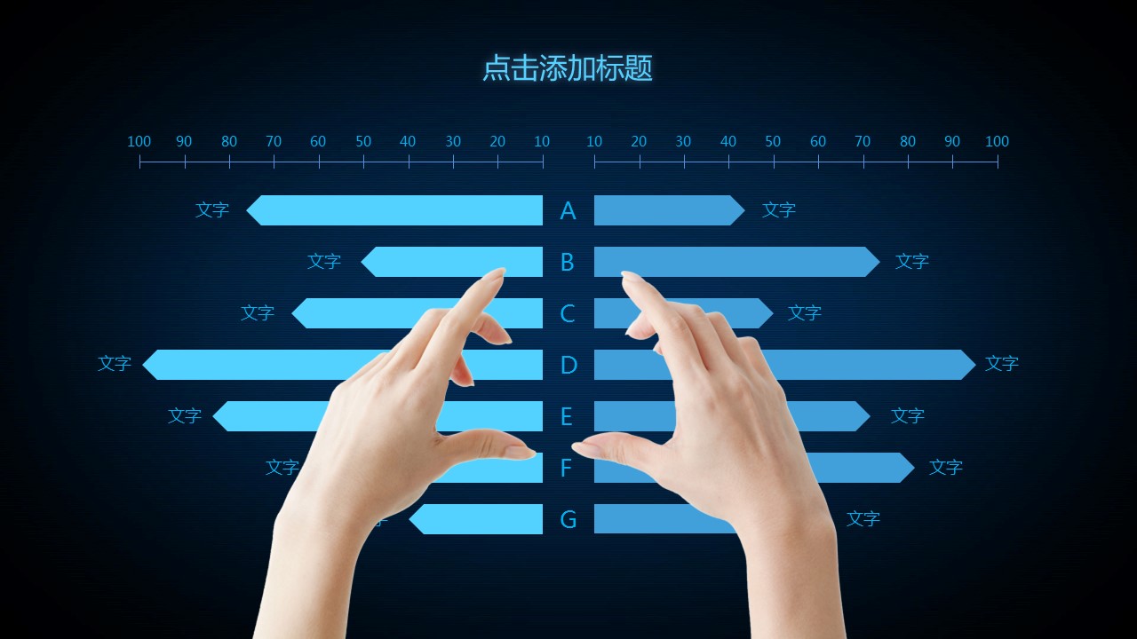 商务.总结PPT模板-图文11工作总结-185的PPT模板-8/37