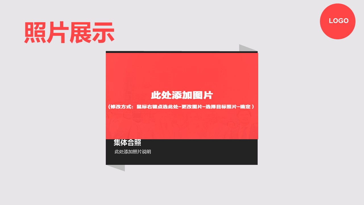 商务.总结PPT模板-图文11工作总结-191的PPT模板-6/16