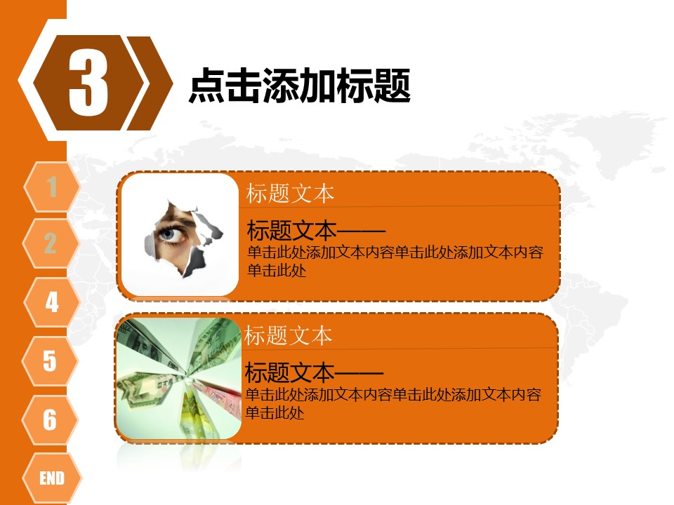 商务.总结PPT模板-图文11工作总结-198的PPT模板-5/15