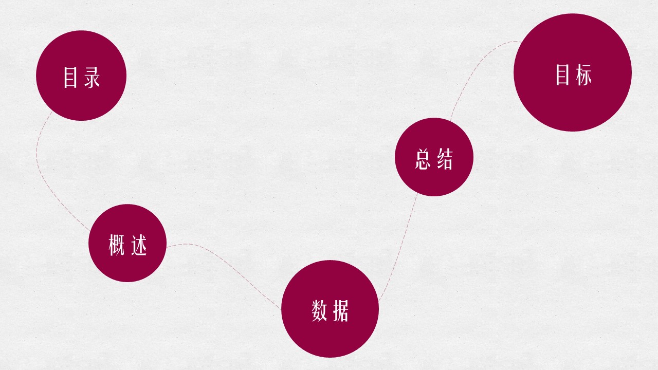 商务.总结PPT模板-图文11工作总结-206的PPT模板-2/19
