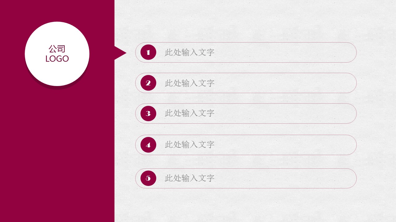 商务.总结PPT模板-图文11工作总结-206的PPT模板-5/19