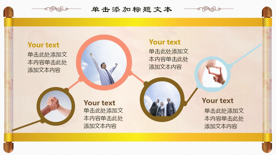 商务.总结PPT模板-图文11工作总结-209的PPT模板-10/25