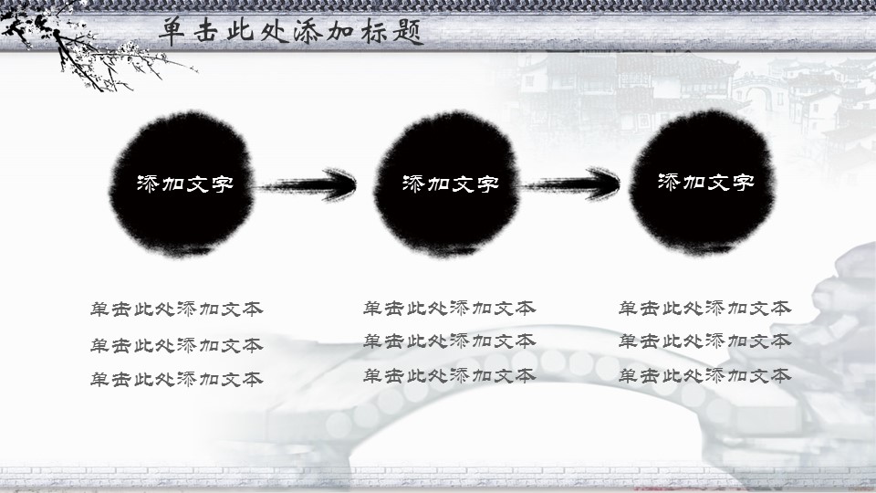 商务.总结PPT模板-图文11工作总结-217的PPT模板-5/31