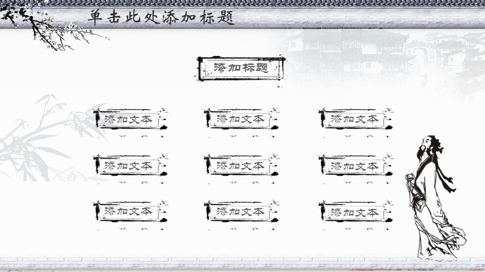 商务.总结PPT模板-图文11工作总结-217的PPT模板-7/31