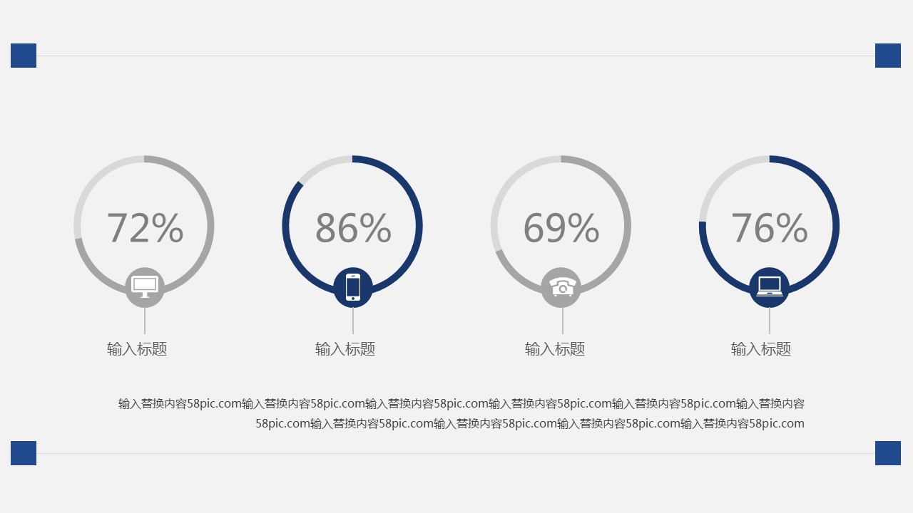 商务.总结PPT模板-图文12工作总结-图文149的PPT模板-7/29