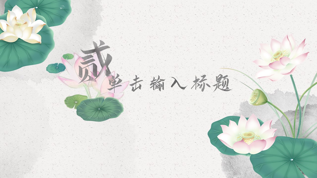 商务.总结PPT模板-图文12工作总结-图文150的PPT模板-8/29