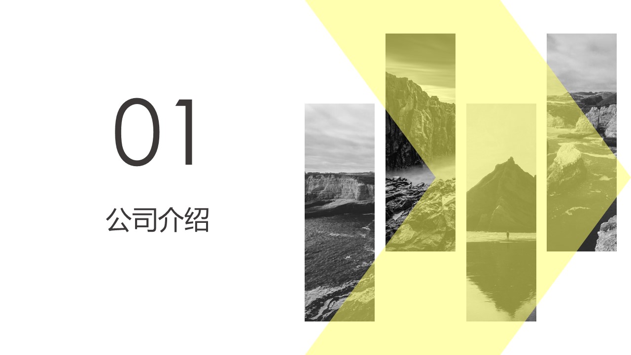 商务.总结PPT模板-图文12工作总结-图文5的PPT模板-3/30