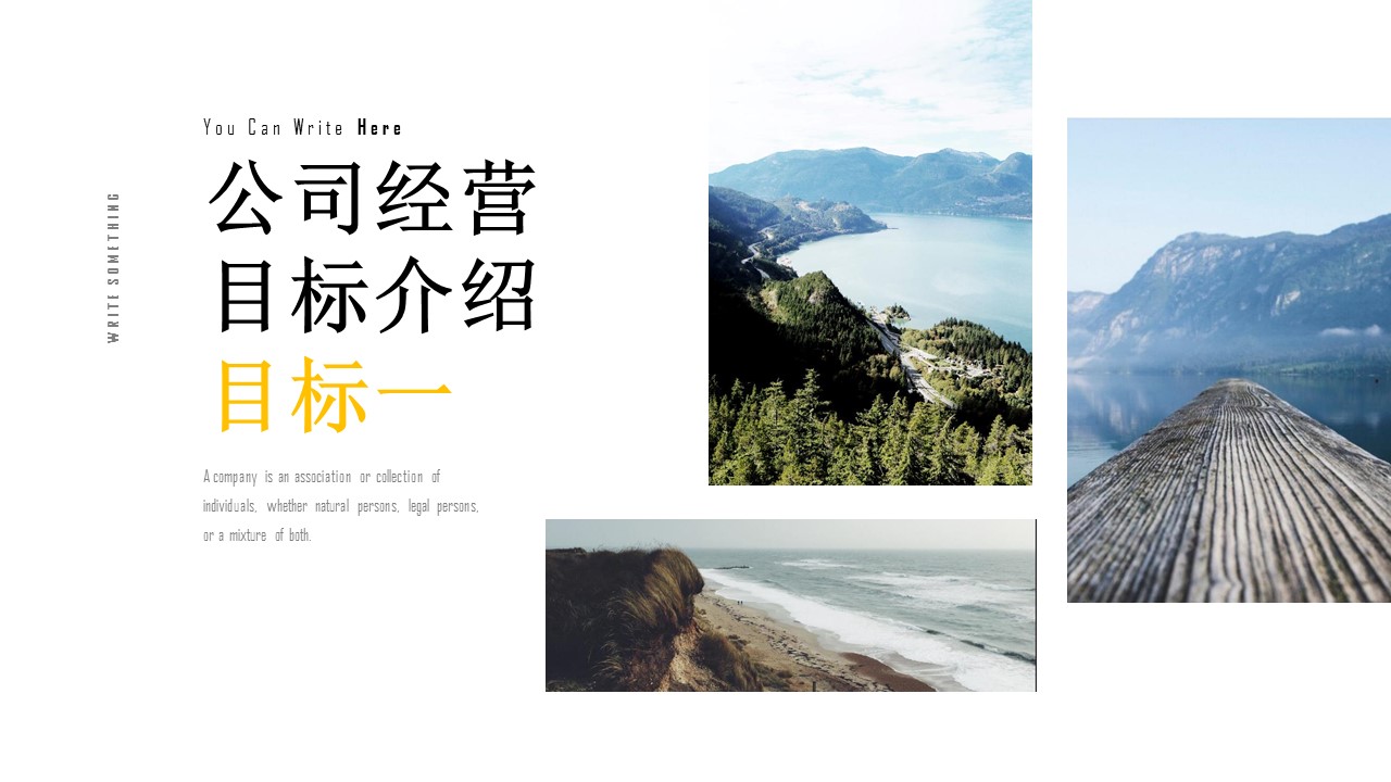 商务.总结PPT模板-图文12工作总结-图文5的PPT模板-7/30
