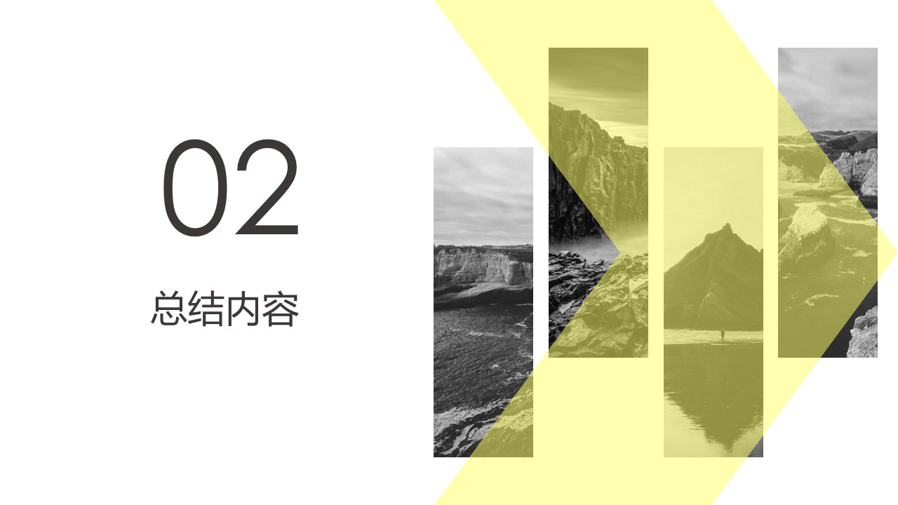 商务.总结PPT模板-图文12工作总结-图文5的PPT模板-8/30